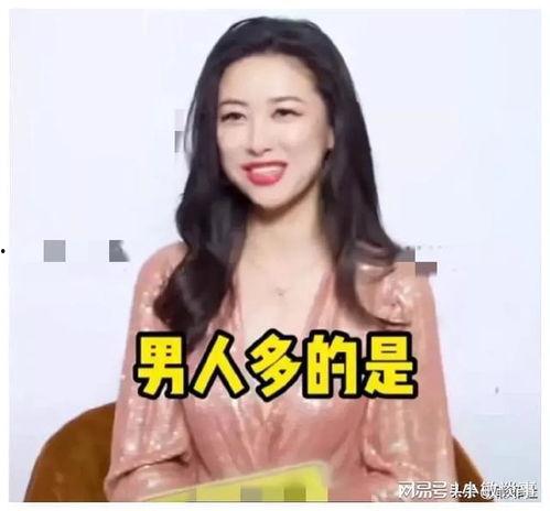 娱乐圈吃瓜爆料直播间女,揭秘明星幕后故事  第2张