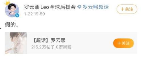 圈内人爆料白鹿罗云熙,甜蜜互动引热议,幕后故事揭秘 第2张 圈内人爆料白鹿罗云熙,甜蜜互动引热议,幕后故事揭秘 第2张