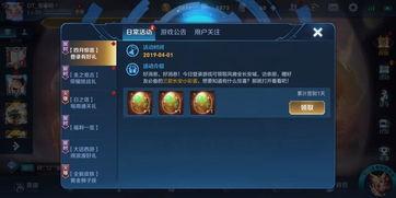 最新金蛋皮肤爆料,神秘特效与独特设计引玩家期待 第3张 最新金蛋皮肤爆料,神秘特效与独特设计引玩家期待 第3张