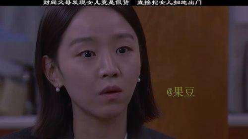 我的女儿电影在线观看,在线观看，情感共鸣之旅  第3张