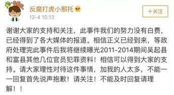 辽宁男孩爆料视频曝光,辽宁男孩爆料视频引发热议  第2张