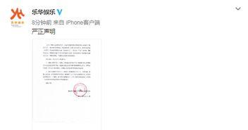 今日娱乐最新爆料微博,揭秘明星幕后故事!” 第2张 今日娱乐最新爆料微博,揭秘明星幕后故事!” 第2张